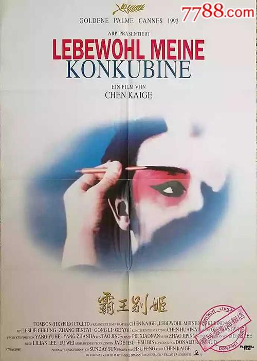 北马其顿驾照假的多少钱